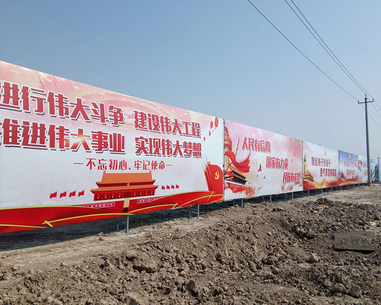 石景山围挡板租赁